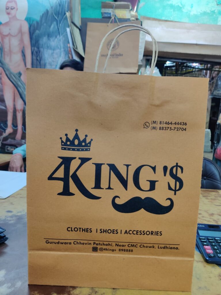 offset printed kraft paper bag